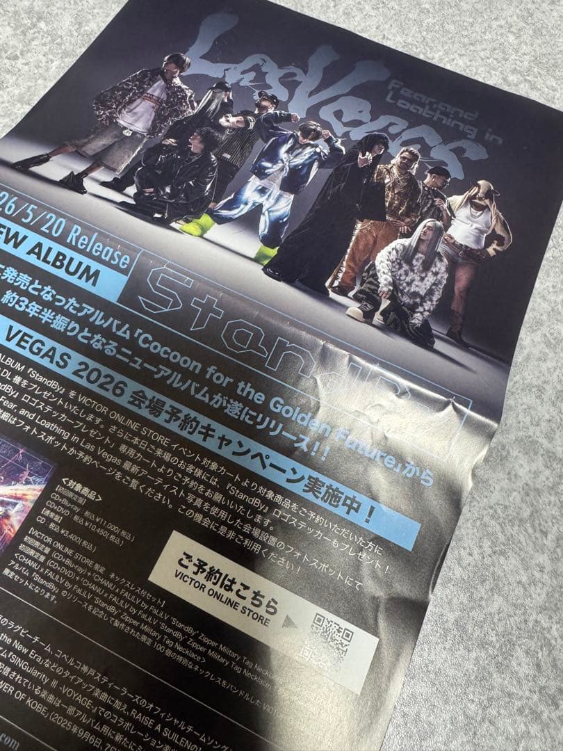 メガベガス 2DAY VIP特典