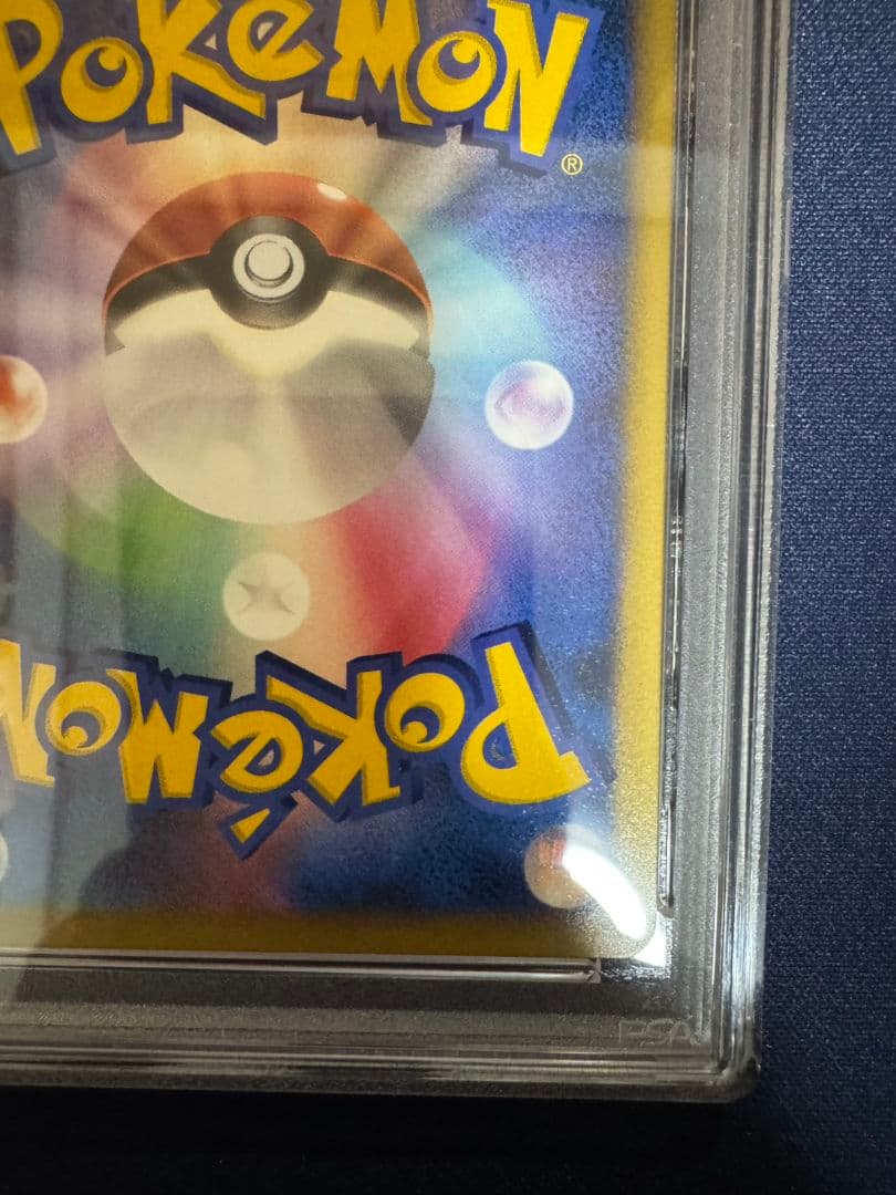 セール中【希少！アンリミ】【PSA9】 ピカチュウ PCG1 037 伝説の飛翔