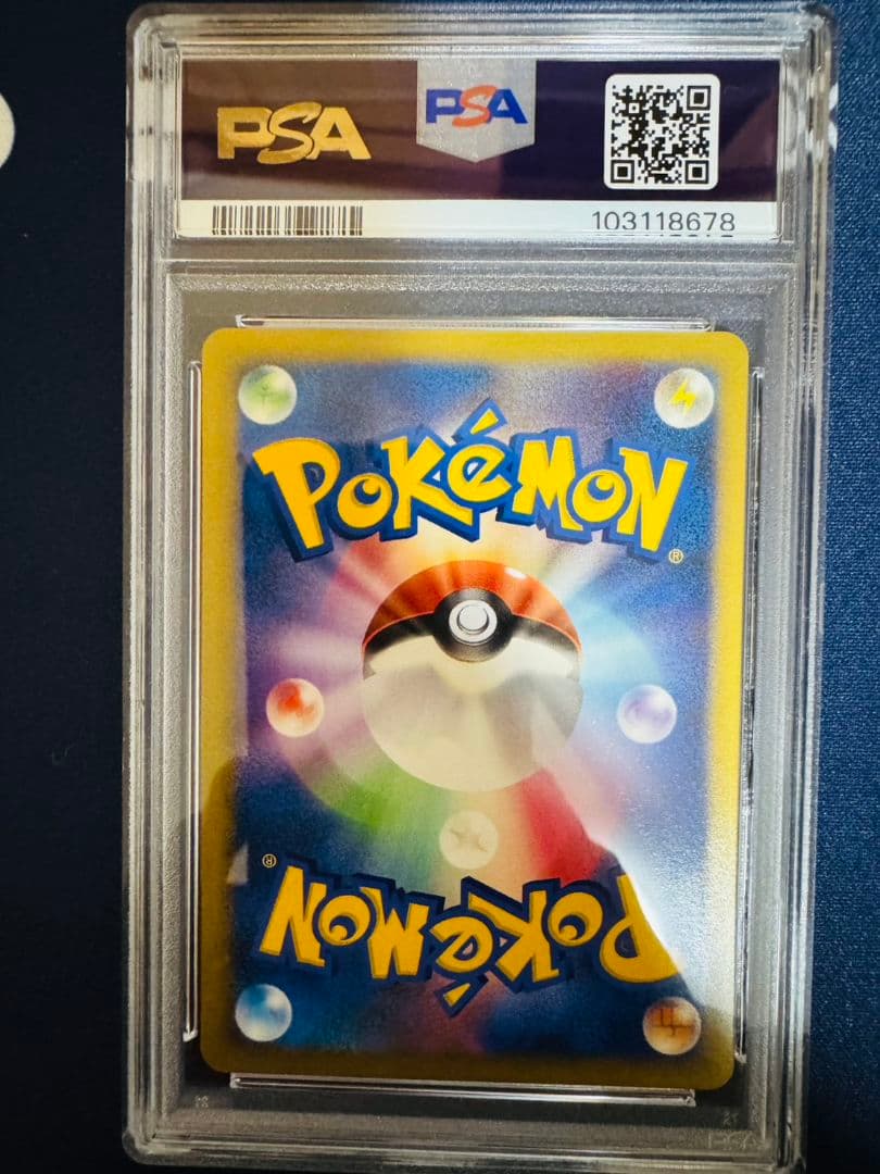 セール中【希少！アンリミ】【PSA9】 ピカチュウ PCG1 037 伝説の飛翔