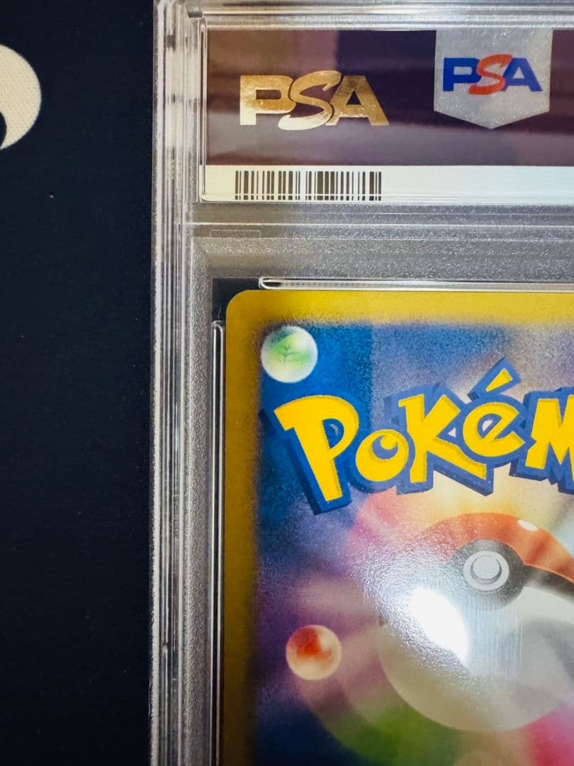 セール中【希少！アンリミ】【PSA9】 ピカチュウ PCG1 037 伝説の飛翔