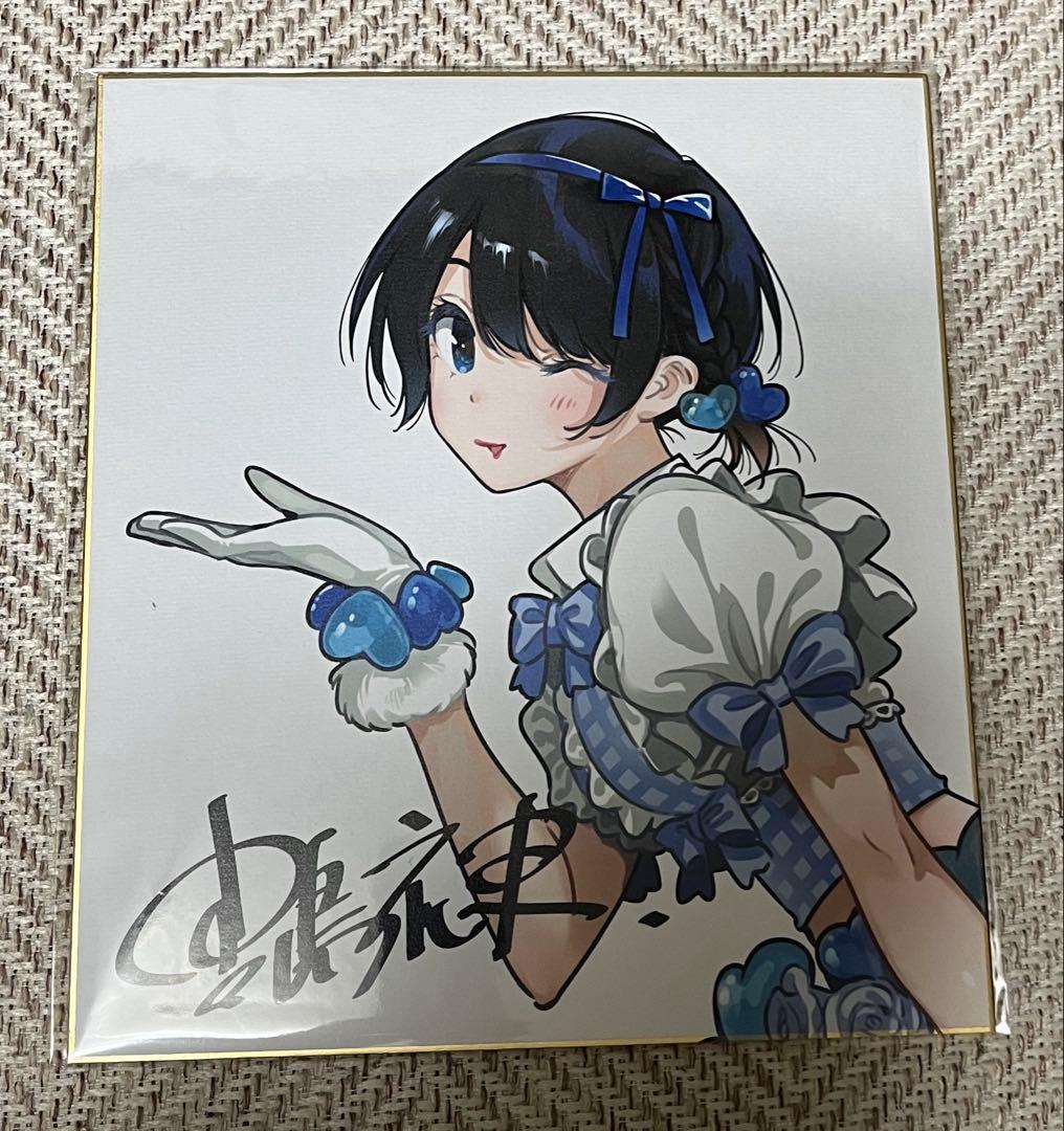 【彼女、お借りします】更科瑠夏 個展 クラファン 青春と彼女 宮島礼吏 色紙