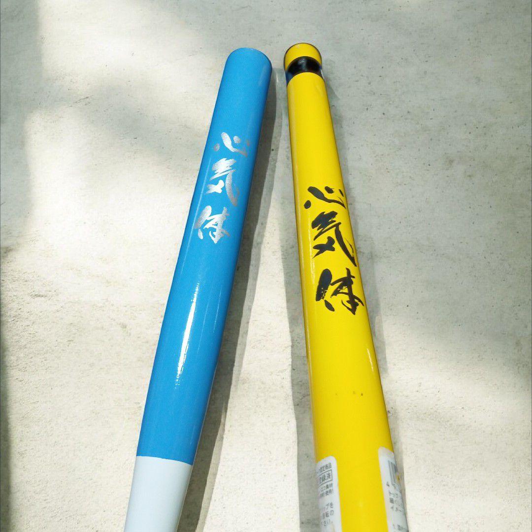 ■パワフルスイング■バット型スイング練習器　2本セット 長い黄色と短い青