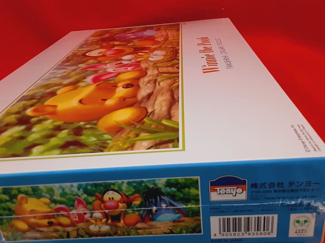 【 テンヨー社 】950ピース「 はじめまして 」