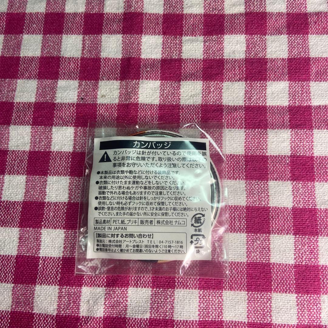 ハイキュー!! 影山飛雄　缶バッジ