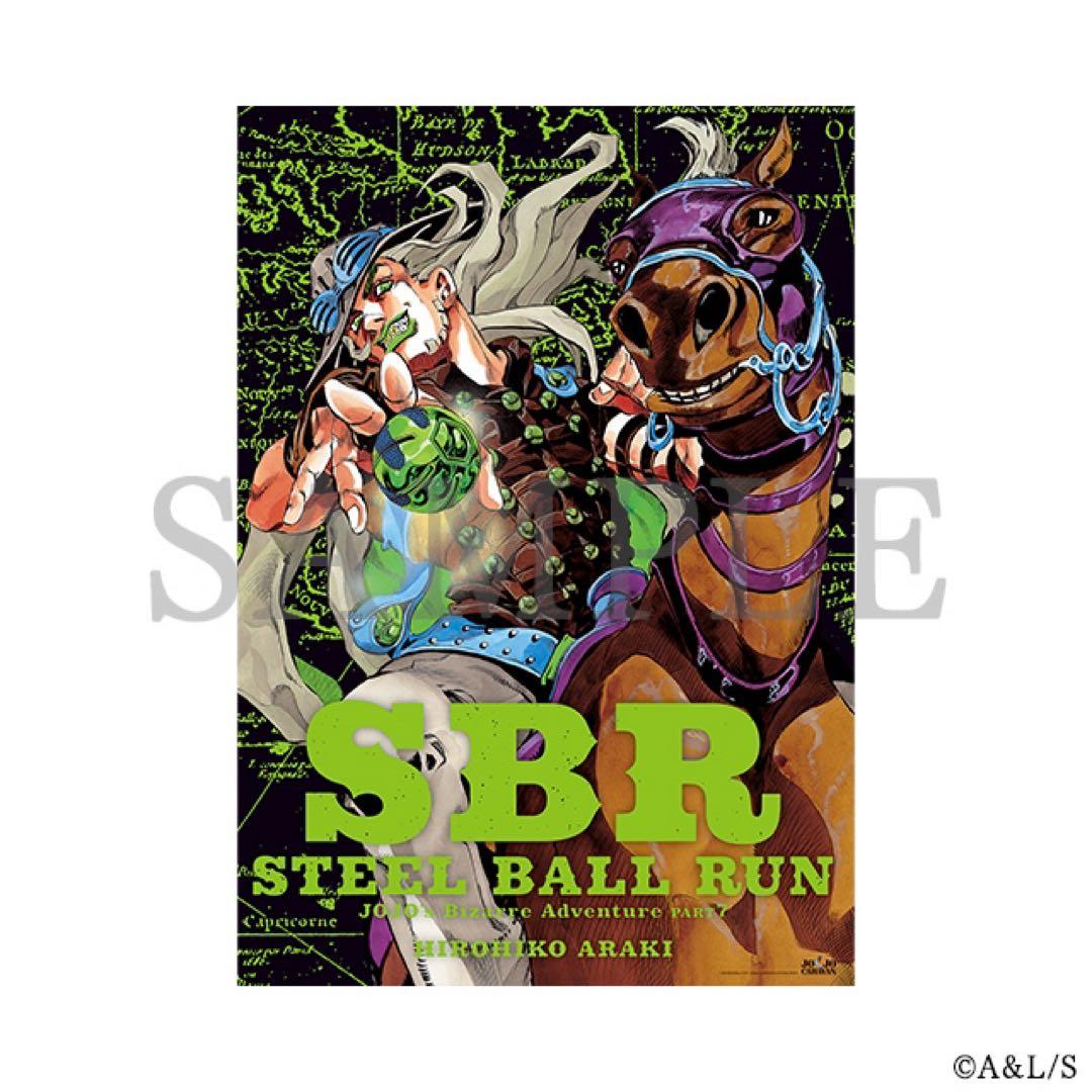ジョジョの奇妙な冒険　ジョジョキャラバン限定　B2ポスター3種類　ショッパー付き