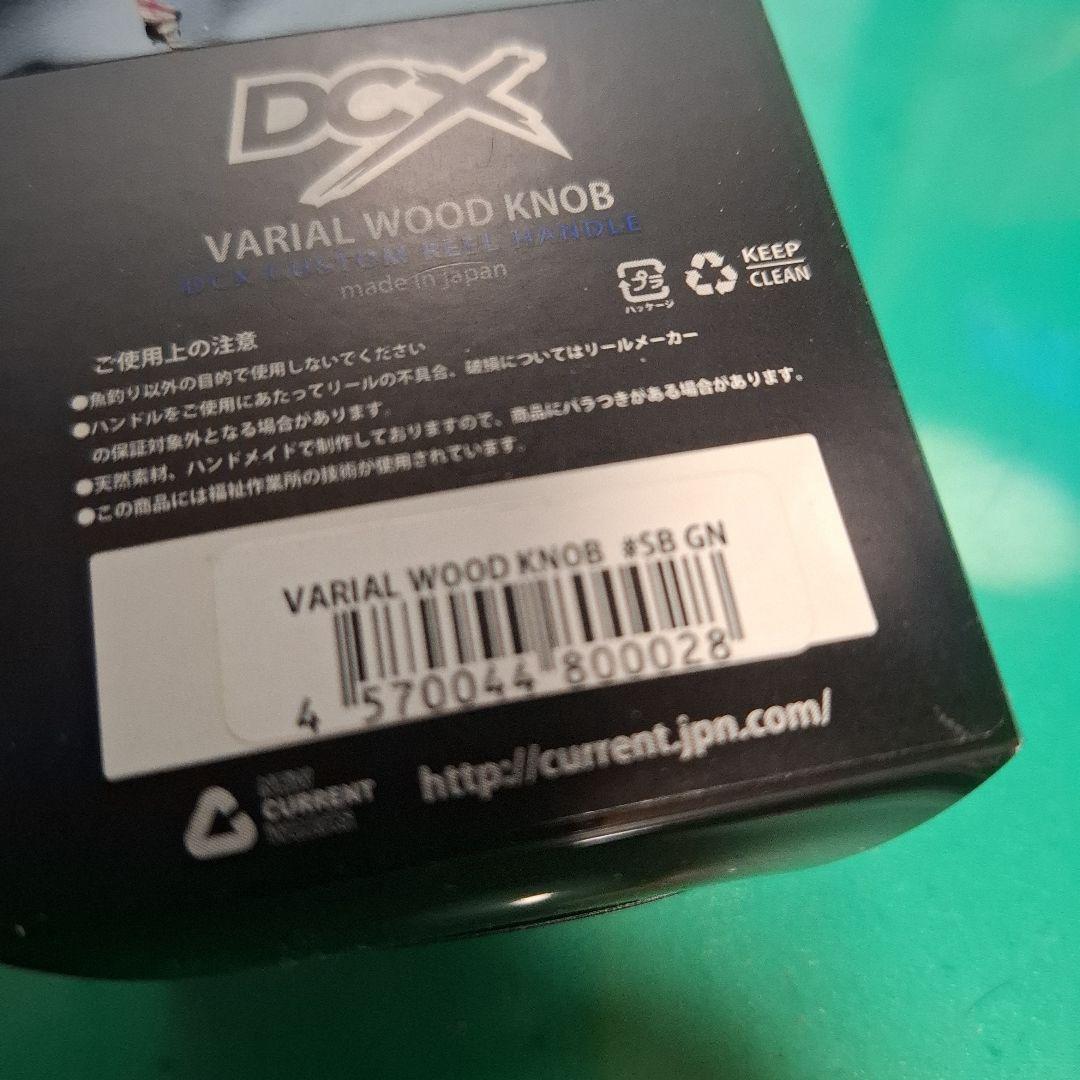 DRT 　バリアル　ウッドノブ　SBGN　緑 　VARIAL　　新品