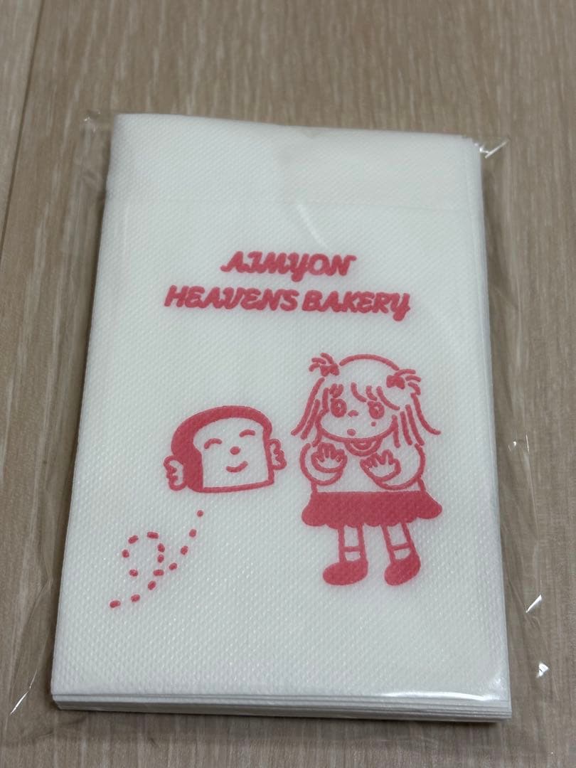 あいみょん　ヘブンズ・ベーカリー　ニット帽　キーホルダー　紙ナプキン