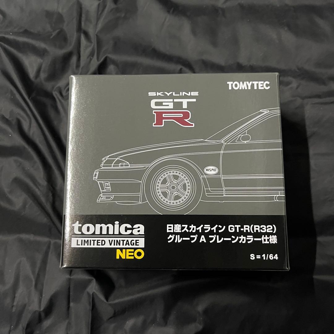 【新品】LV-N 日産スカイライン GT-R グループA プレーンカラー仕様