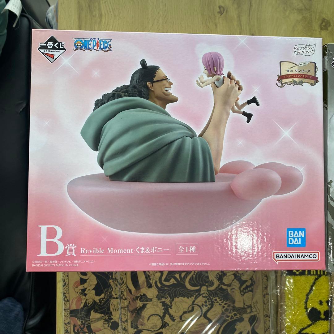 一番くじ ワンピース 23点セット