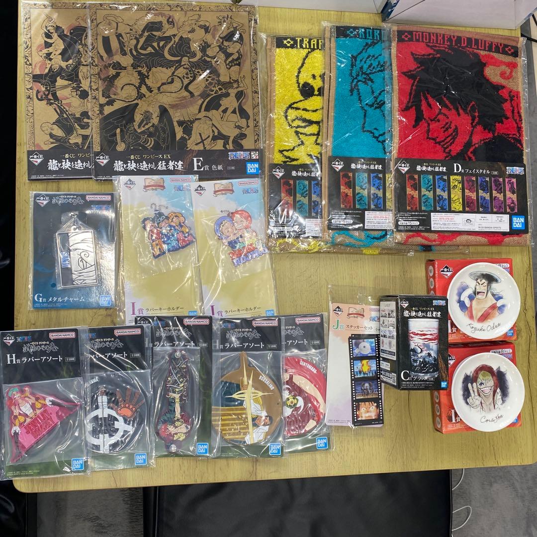 一番くじ ワンピース 23点セット