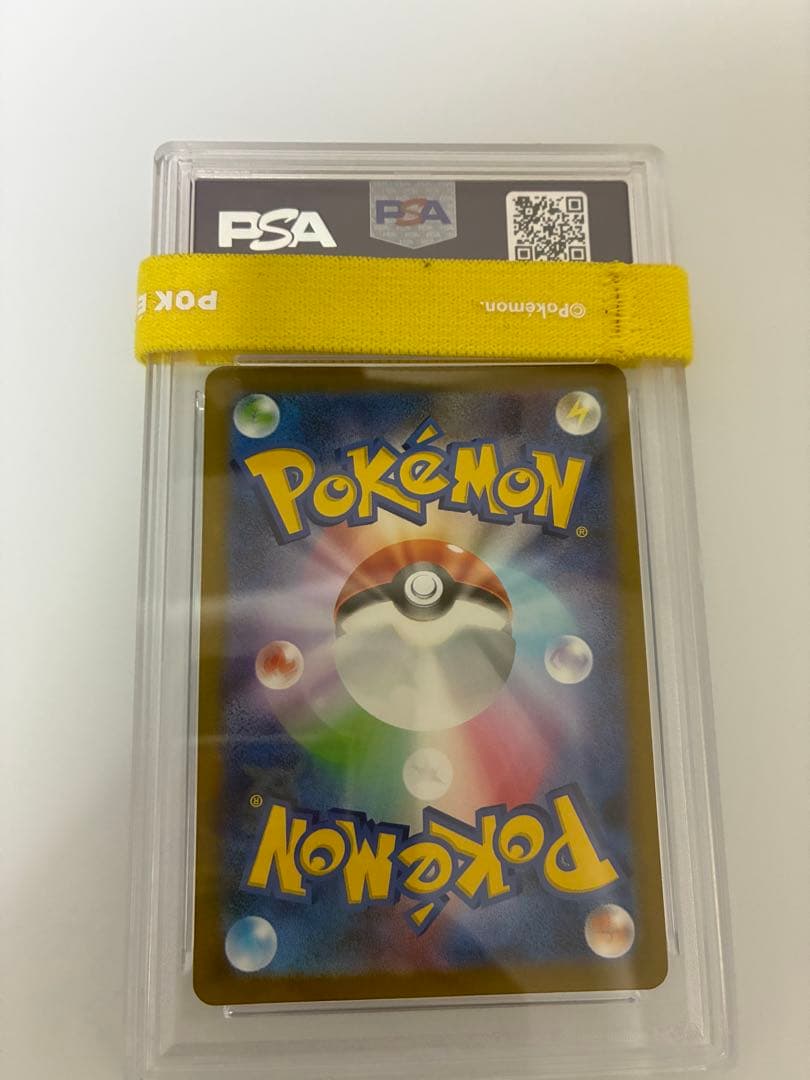 ミュウツー AR PSA10