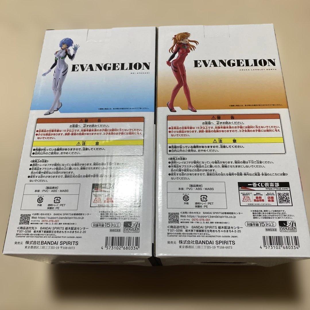 一番くじ　エヴァンゲリオン30th C賞綾波レイ　D賞惣流•アスカ•ラングレー