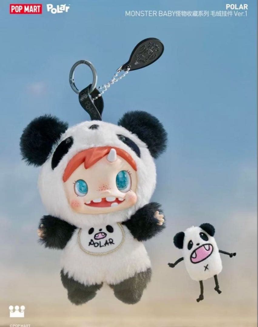 POLAR Monster Baby Collectionシリーズ シークレット