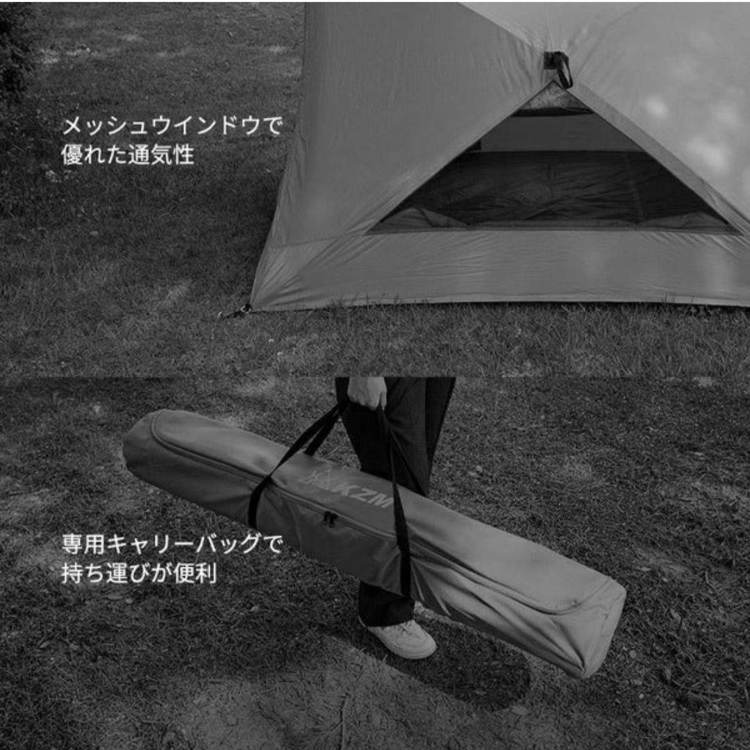 KZM New Trion EX テント ワンタッチテント