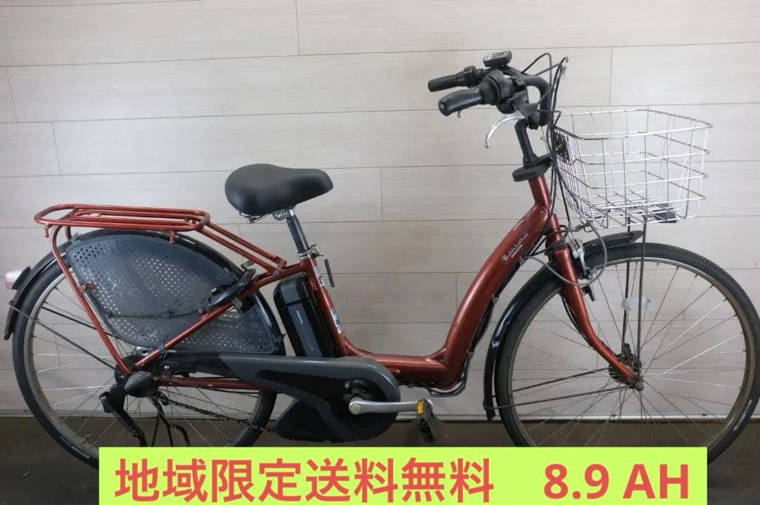 ブリヂストン製　アシスタ　ボーテ 26インチ　3段　8.9Ah充電器あり