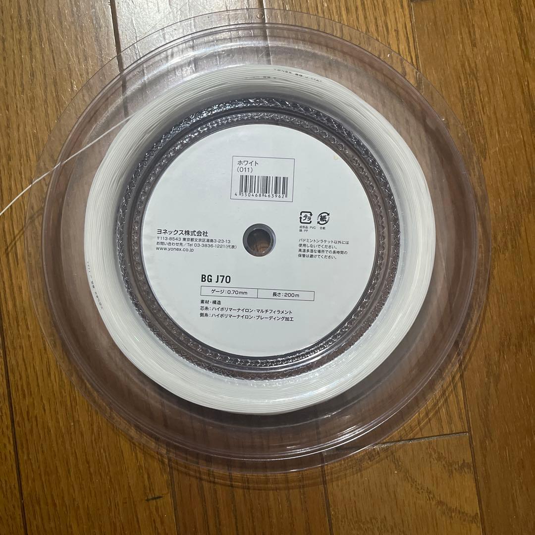 YONEX BGJ70 バドミントンガット 200m