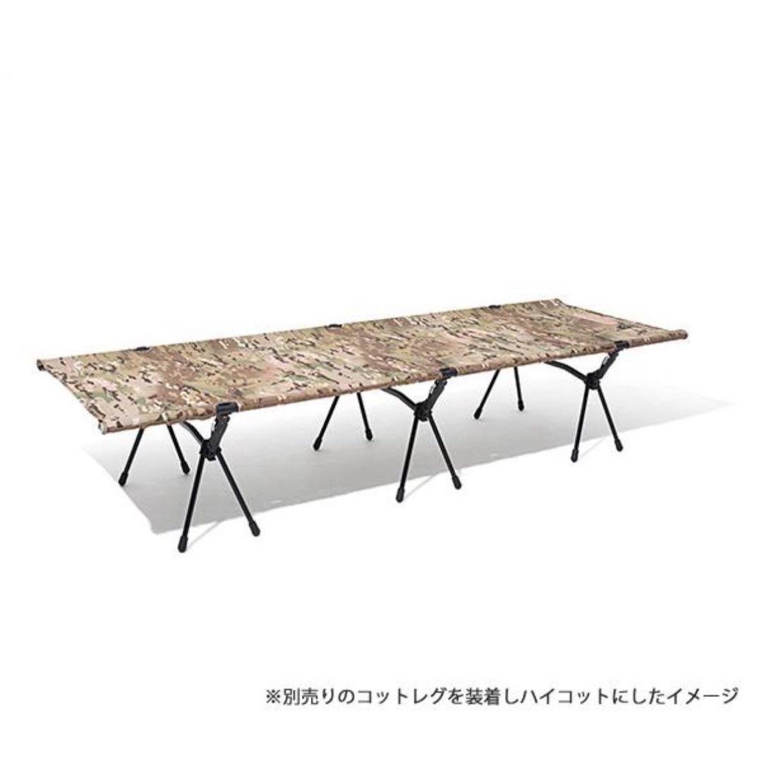 Helinox ヘリノックス タクティカル コンバーチブル コット マルチカモ