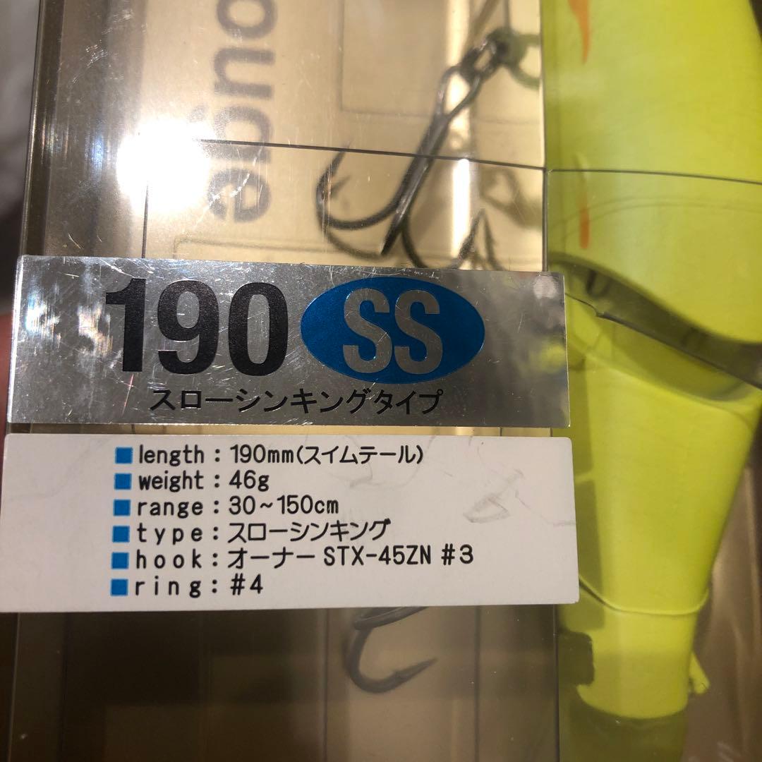 ブルージュ190SS