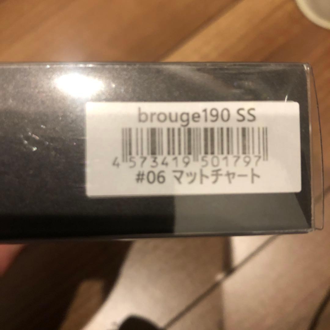 ブルージュ190SS