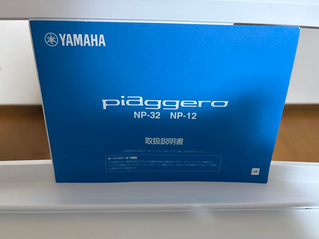 鍵盤楽器 YAMAHA np-12 piaggdro