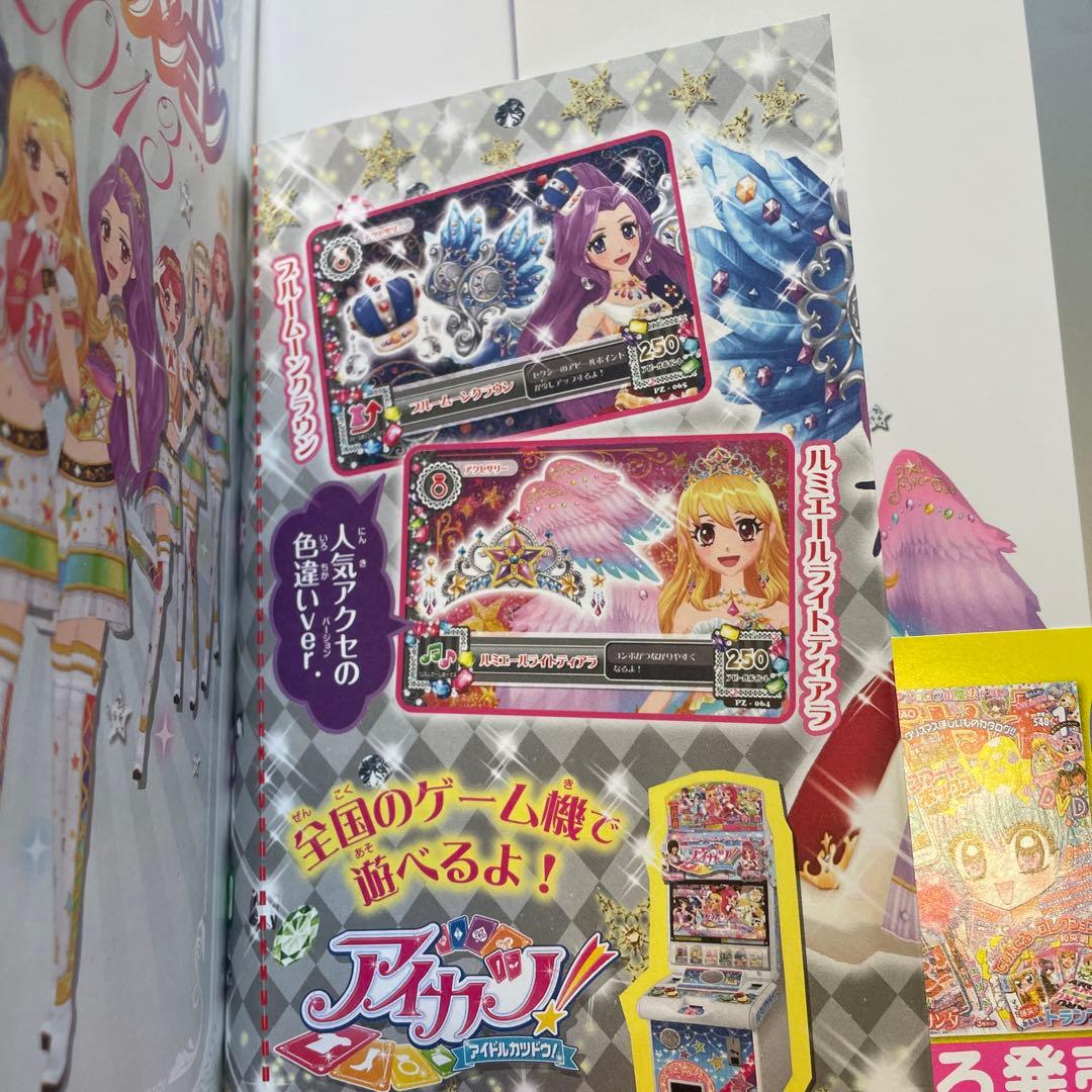 ☆付属カード付き！☆アイカツ カードコレクション 本 ③