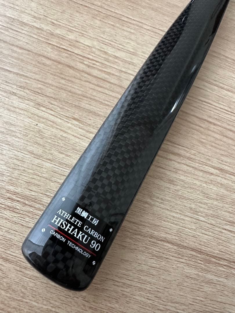 黒鯛工房 カセ筏師 The Athlete カーボン柄杓90B