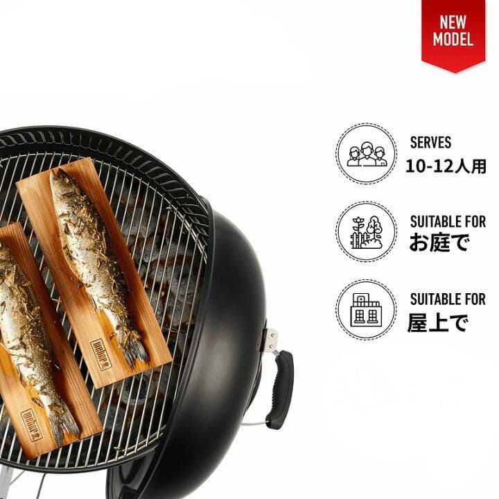 値下げ新品 Weber 57cm オリジナルケトルプレミアム 14401508