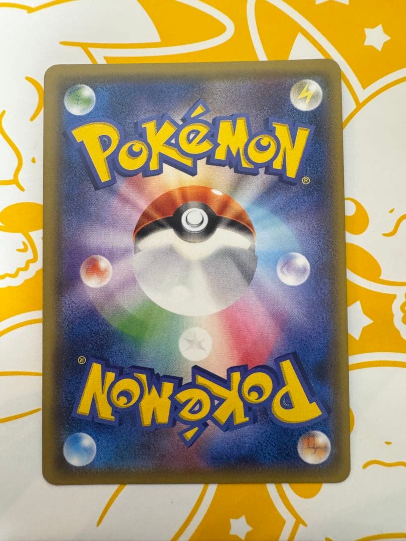 ポケカ ピカチュウ PROMO SM-Pプロモカード 179/SM-P 引退品