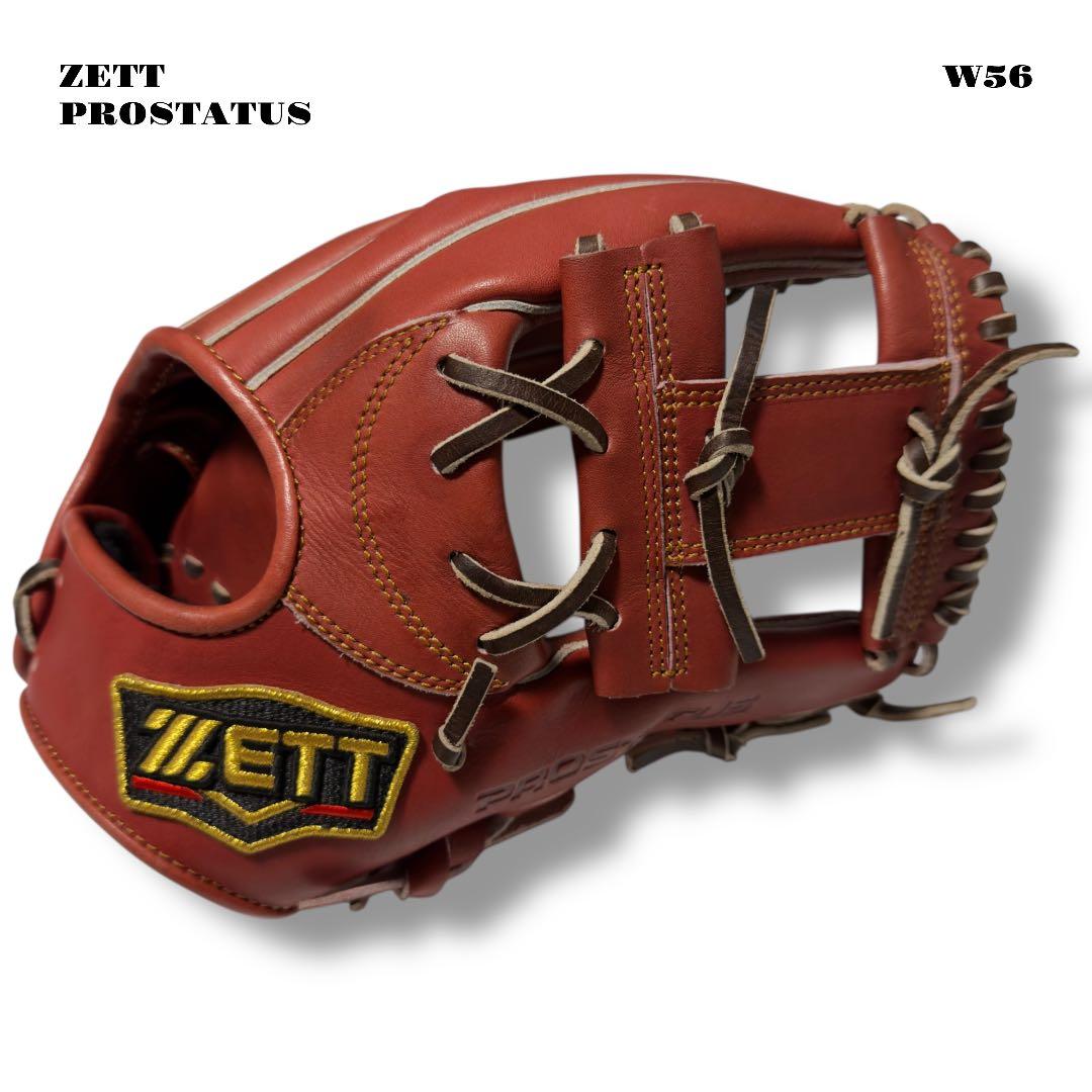 希少品！ ZETT PROSTATUS 野球 軟式 内野手 グローブ グラブ 茶
