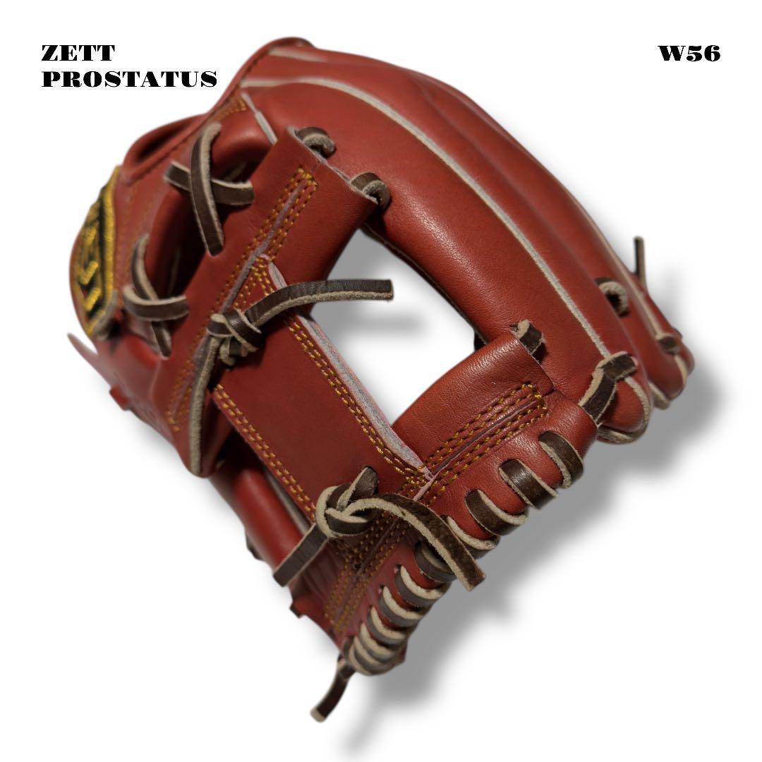 希少品！ ZETT PROSTATUS 野球 軟式 内野手 グローブ グラブ 茶