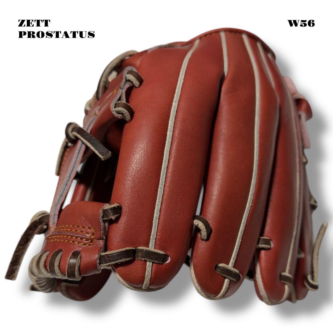 希少品！ ZETT PROSTATUS 野球 軟式 内野手 グローブ グラブ 茶