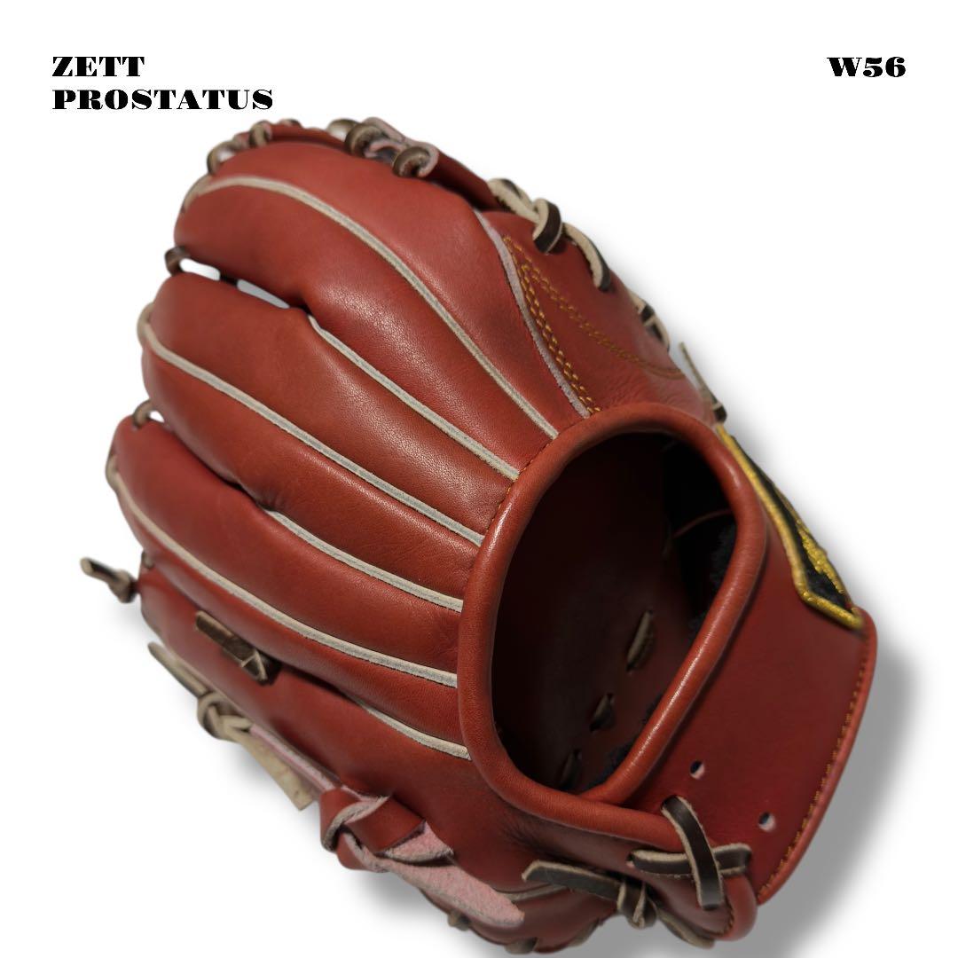 希少品！ ZETT PROSTATUS 野球 軟式 内野手 グローブ グラブ 茶