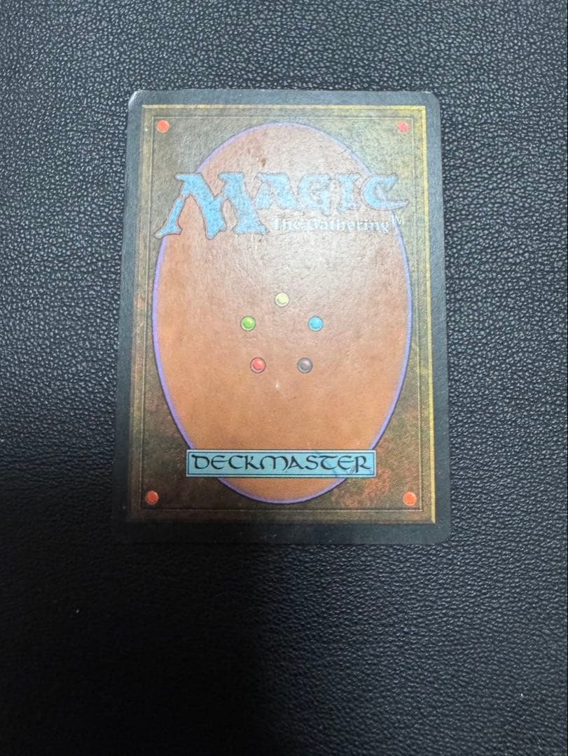 MTG　　ファイレクシアン・ドラゴン