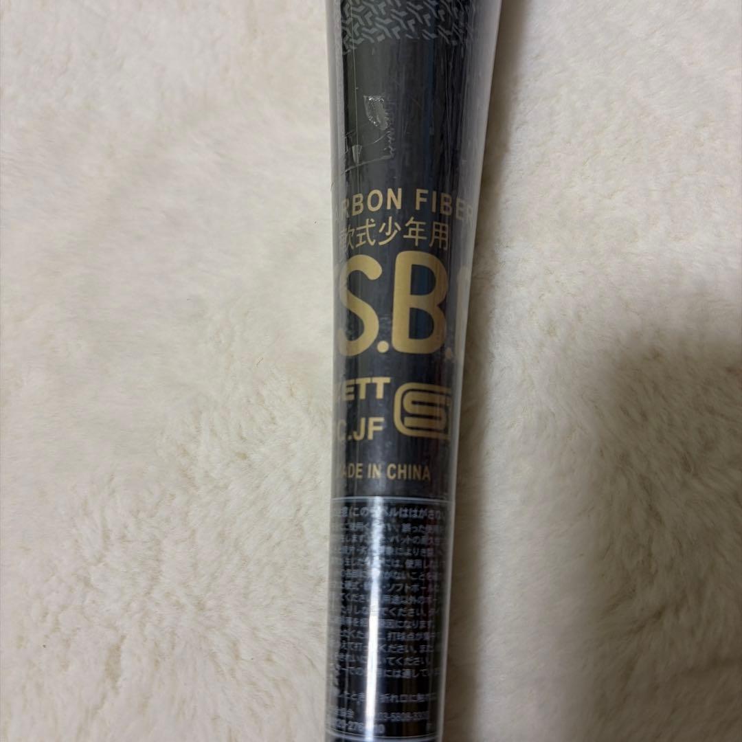 定価税込44000円！ゼット　ブラックキャノン少年軟式用　78㌢580㌘ケース付