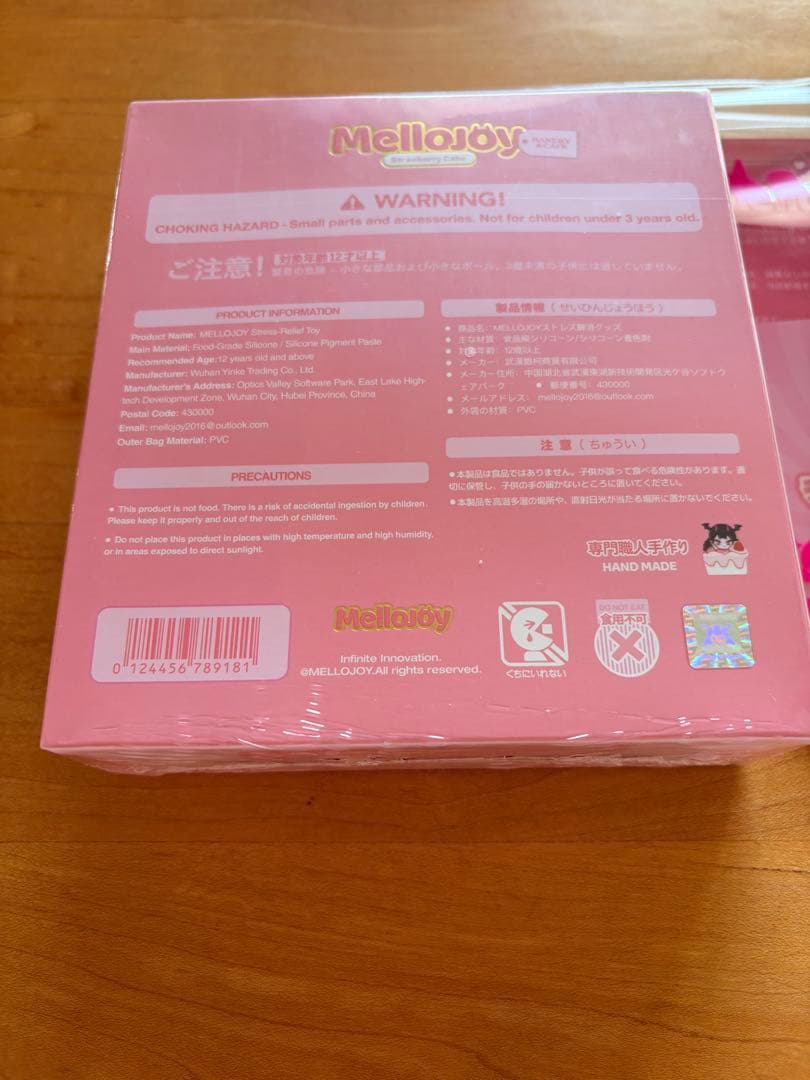 mellojoy メロジョイ　ホールケーキ　クリーミークリーム