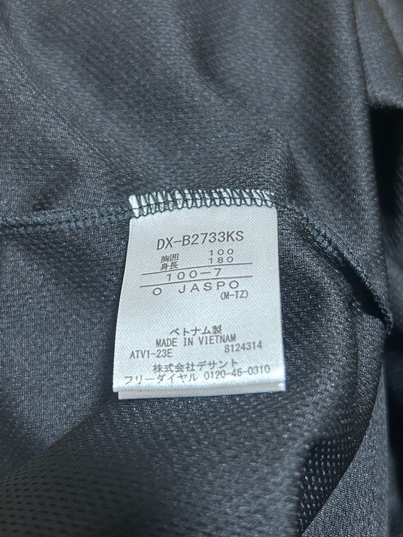ALL JAPAN INTER HIGH 2023 陸上全国大会Tシャツ