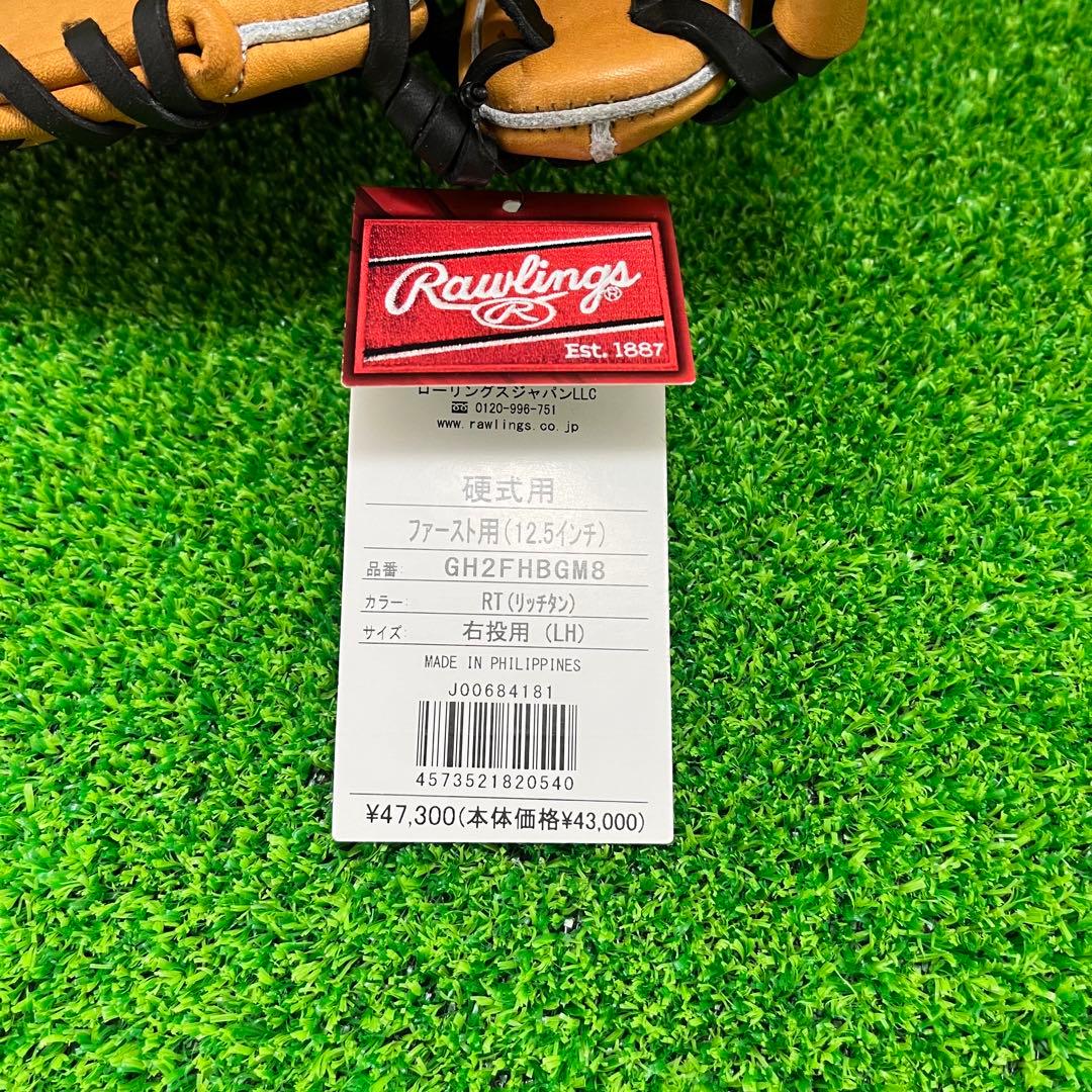 Rawlings ローリングス PRO preferred 一塁手用 25
