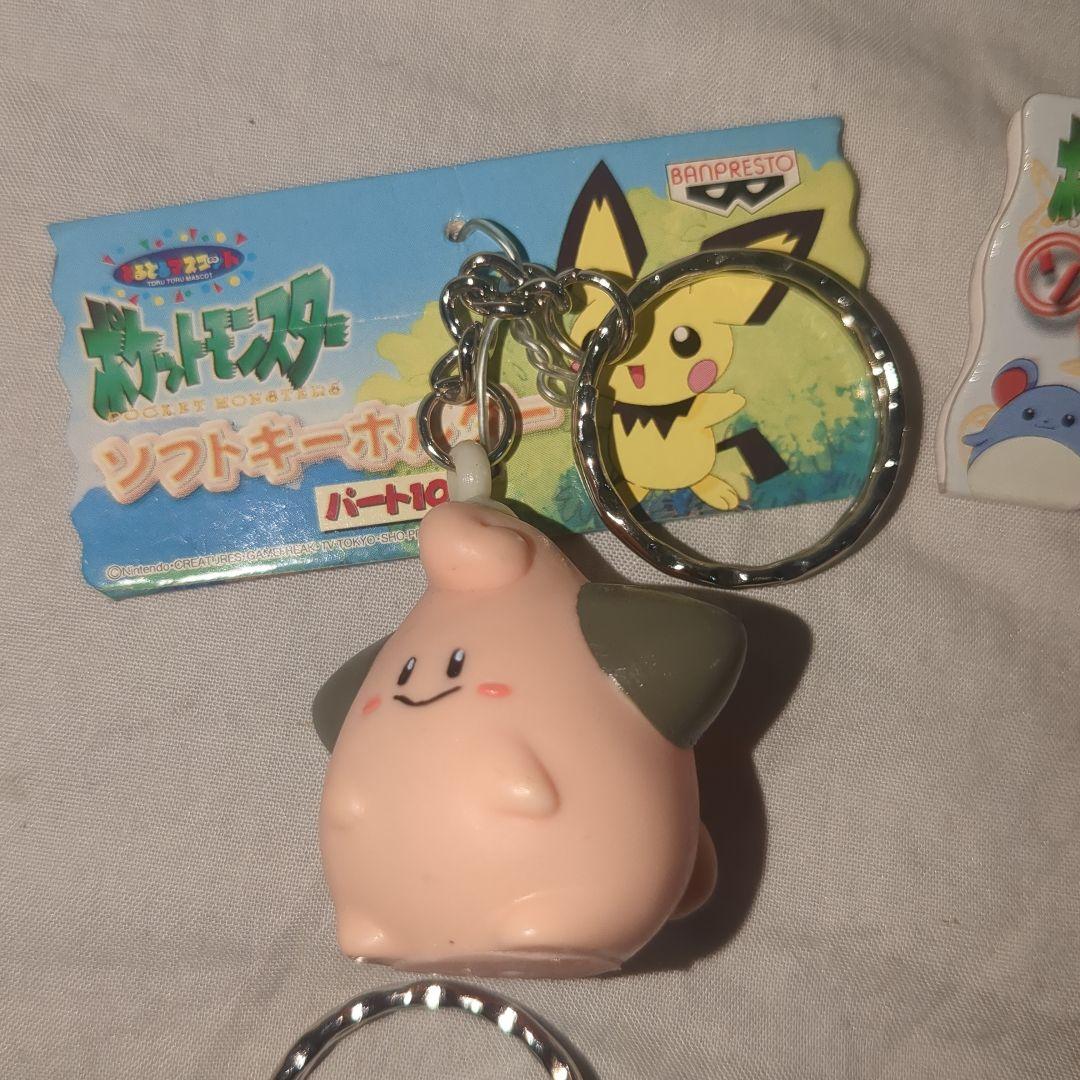 ポケットモンスター　ソフトキーホルダー　 10個セット　平成レトロ当時品