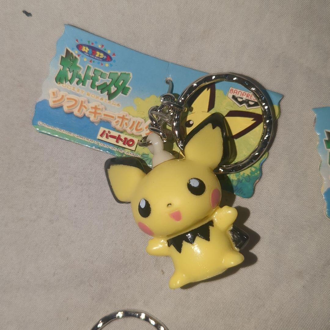 ポケットモンスター　ソフトキーホルダー　 10個セット　平成レトロ当時品
