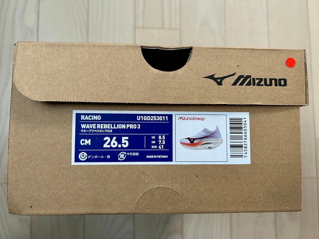 MIZUNO Wave Rebellion Pro3 26.5cm 新品・未使用