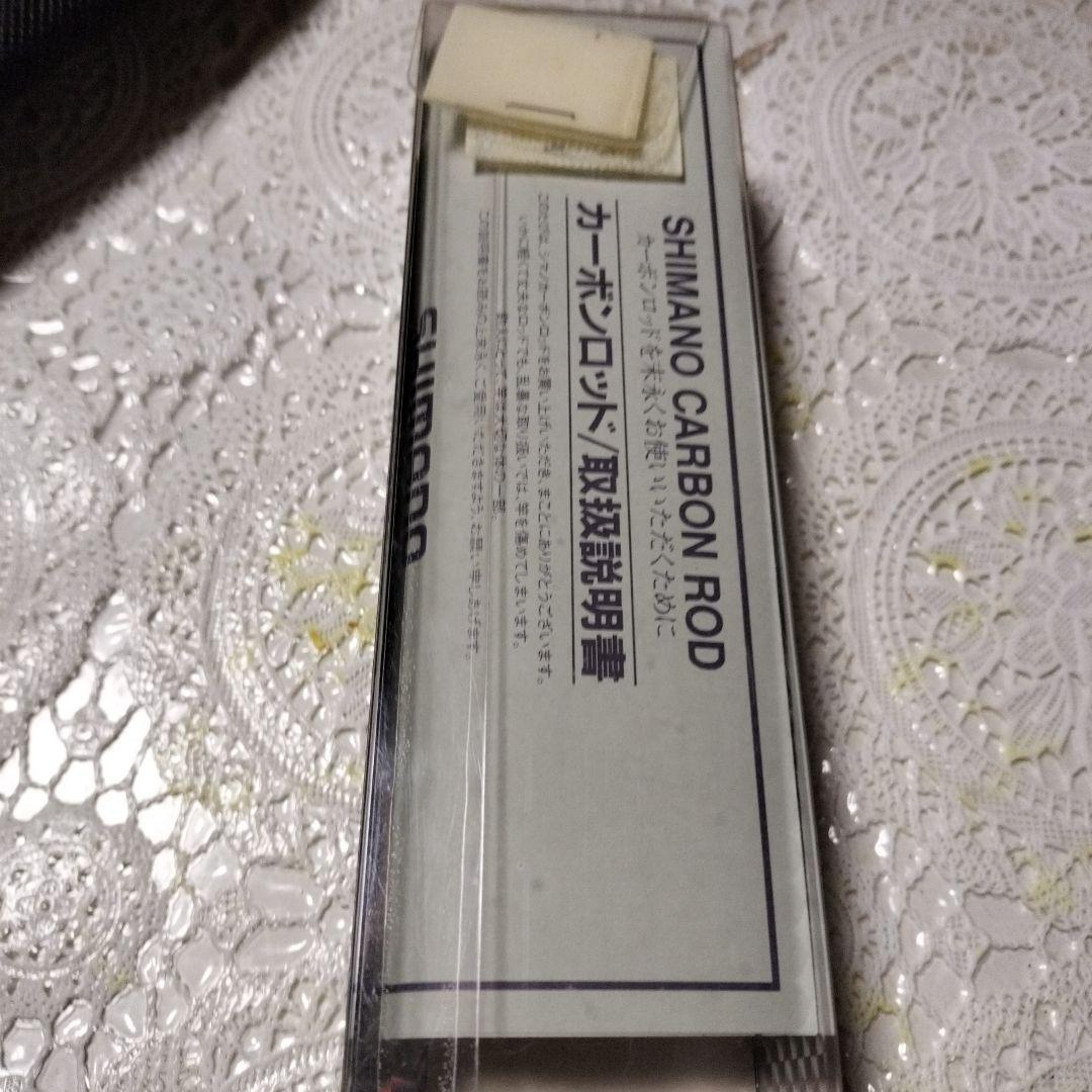 シマノ ホリデーパック 20-270T HOLIDAY PACK