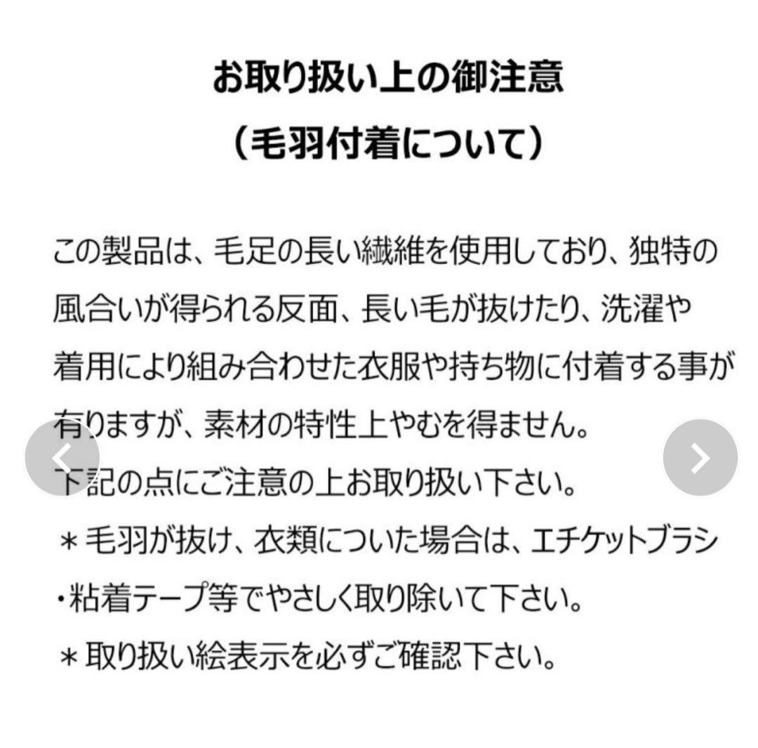 超美品☆アルチビオレディース☆2024年秋冬サークルポケットスカート
