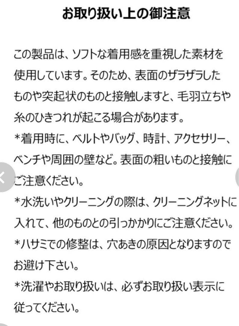 超美品☆アルチビオレディース☆2024年秋冬サークルポケットスカート