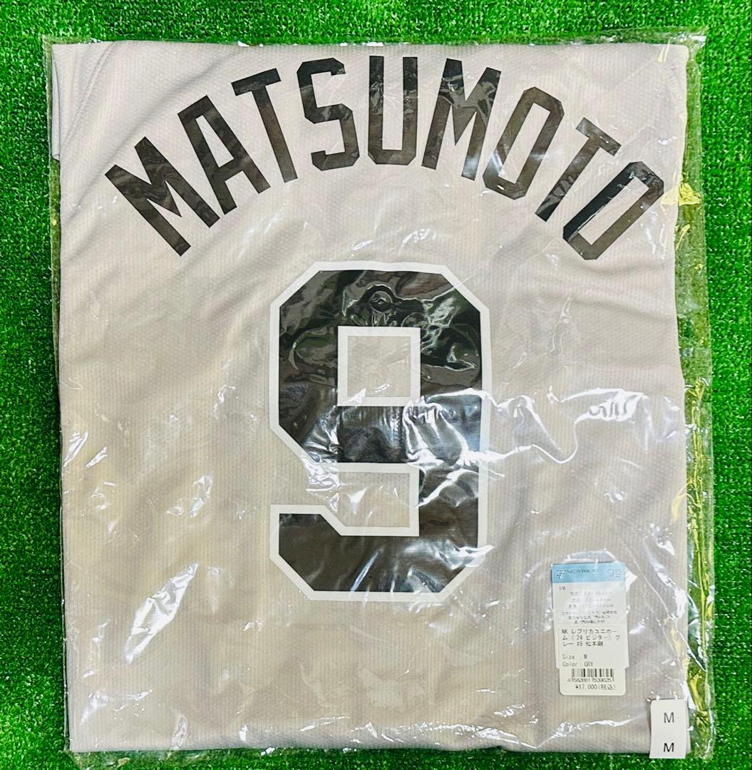 読売ジャイアンツ 松本剛 ビジターレプリカユニフォーム サイズM