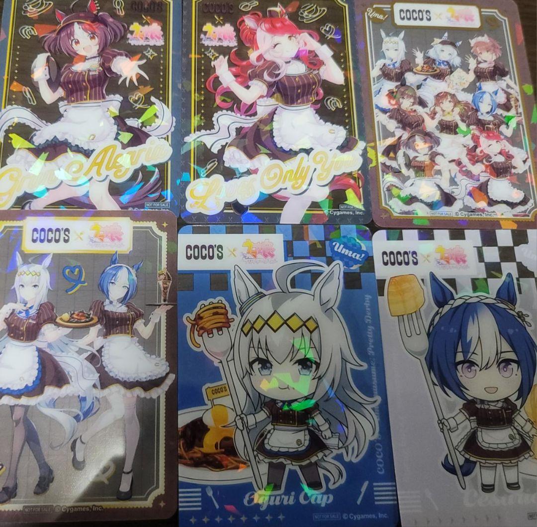 Coco's ウマ娘 アクリルスタンド＆ホロカードコンプセット