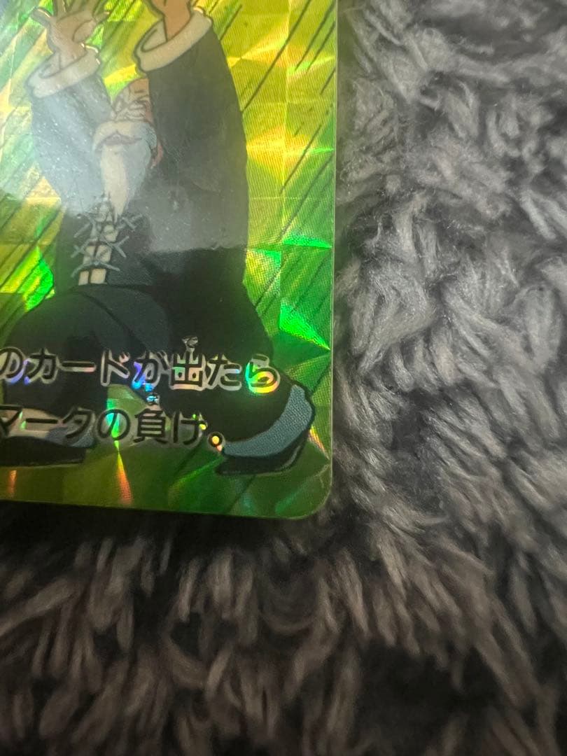 ドラゴンボール　カードダス　亀仙人　1989年製