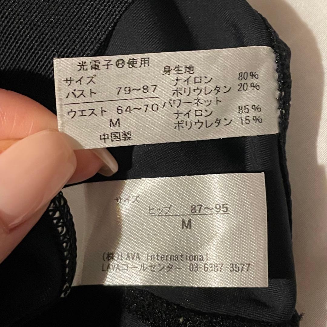 Rintosullパーフェクトフォーム　ピラティスウェア 上下セットM