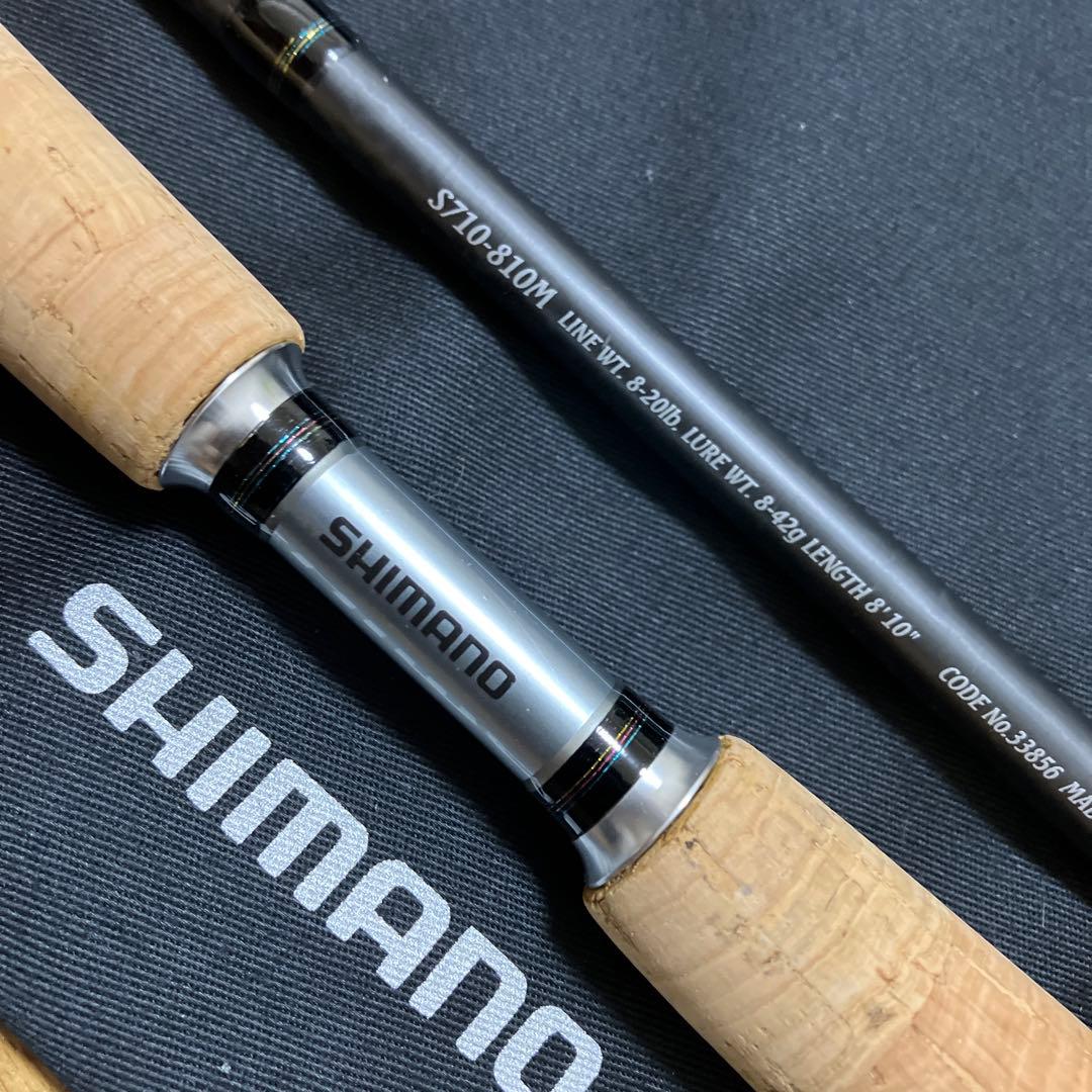 シマノ トラスティックS710-810M SHIMANO パックロッドTRAS