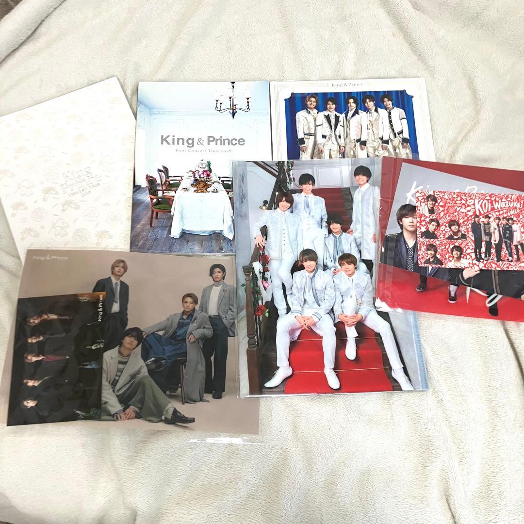 【44点】King & Prince グッズまとめ売り　キンプリ