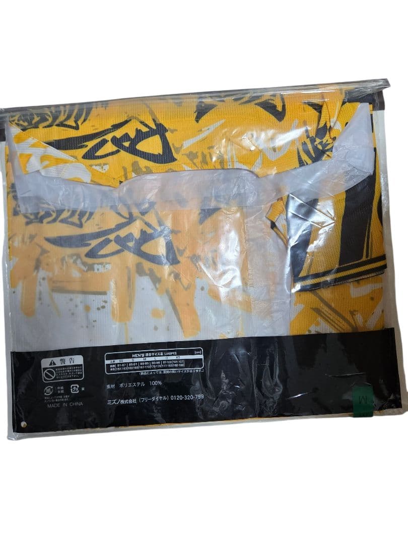 Hanshin Tigers レプリカユニフォーム Mサイズ 中野